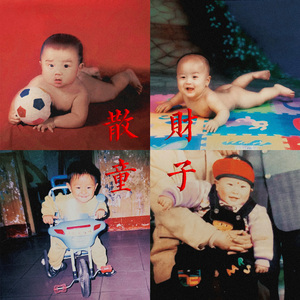 亚洲妇女无套内㓔精图片
