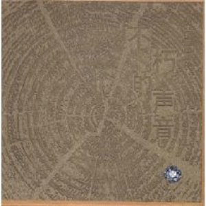 亚洲妇女无套内㓔精图片
